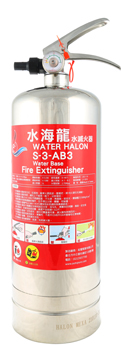 Halon Water 3Logo
